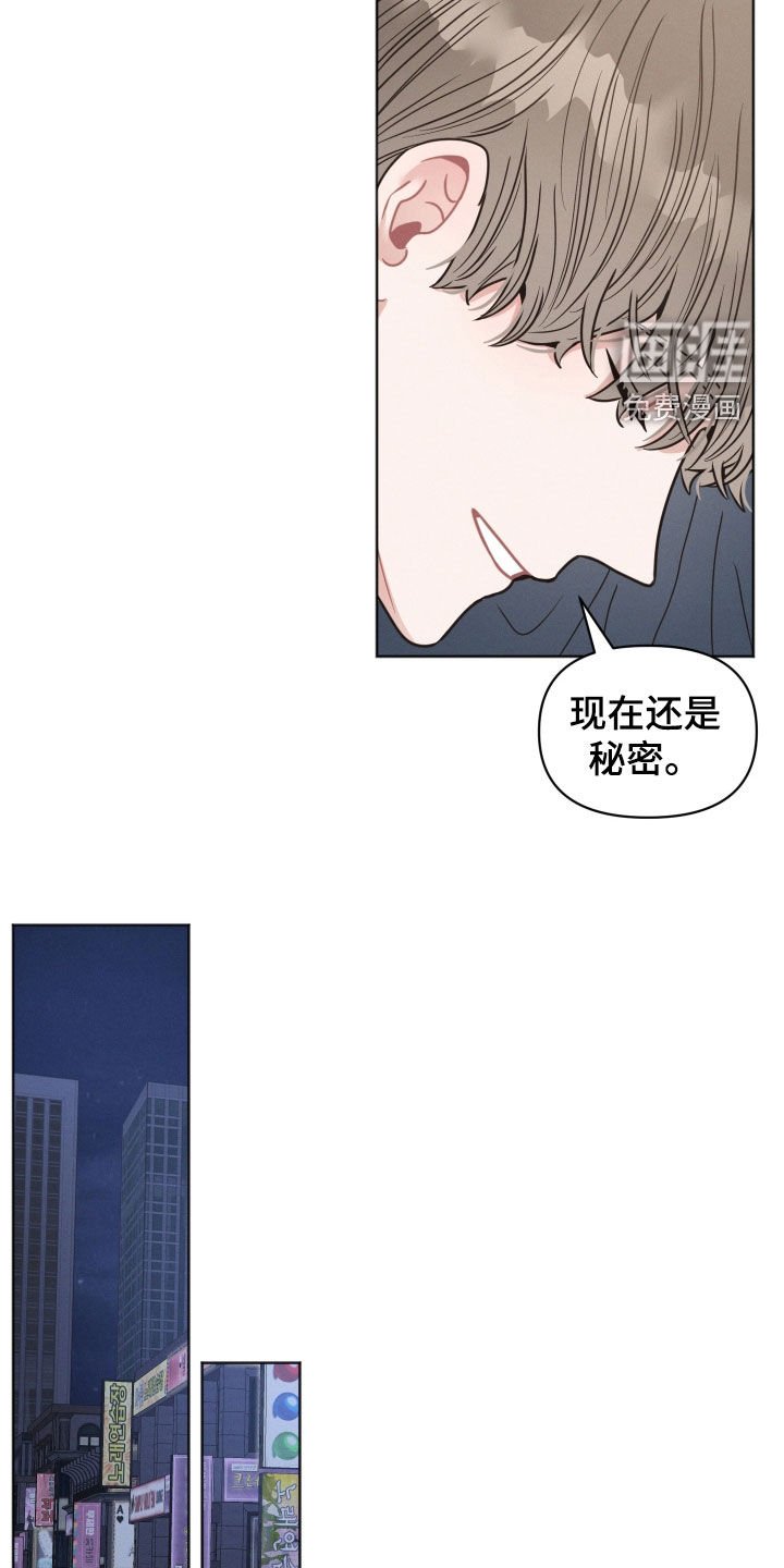 第131章：【第二季完结】考上了