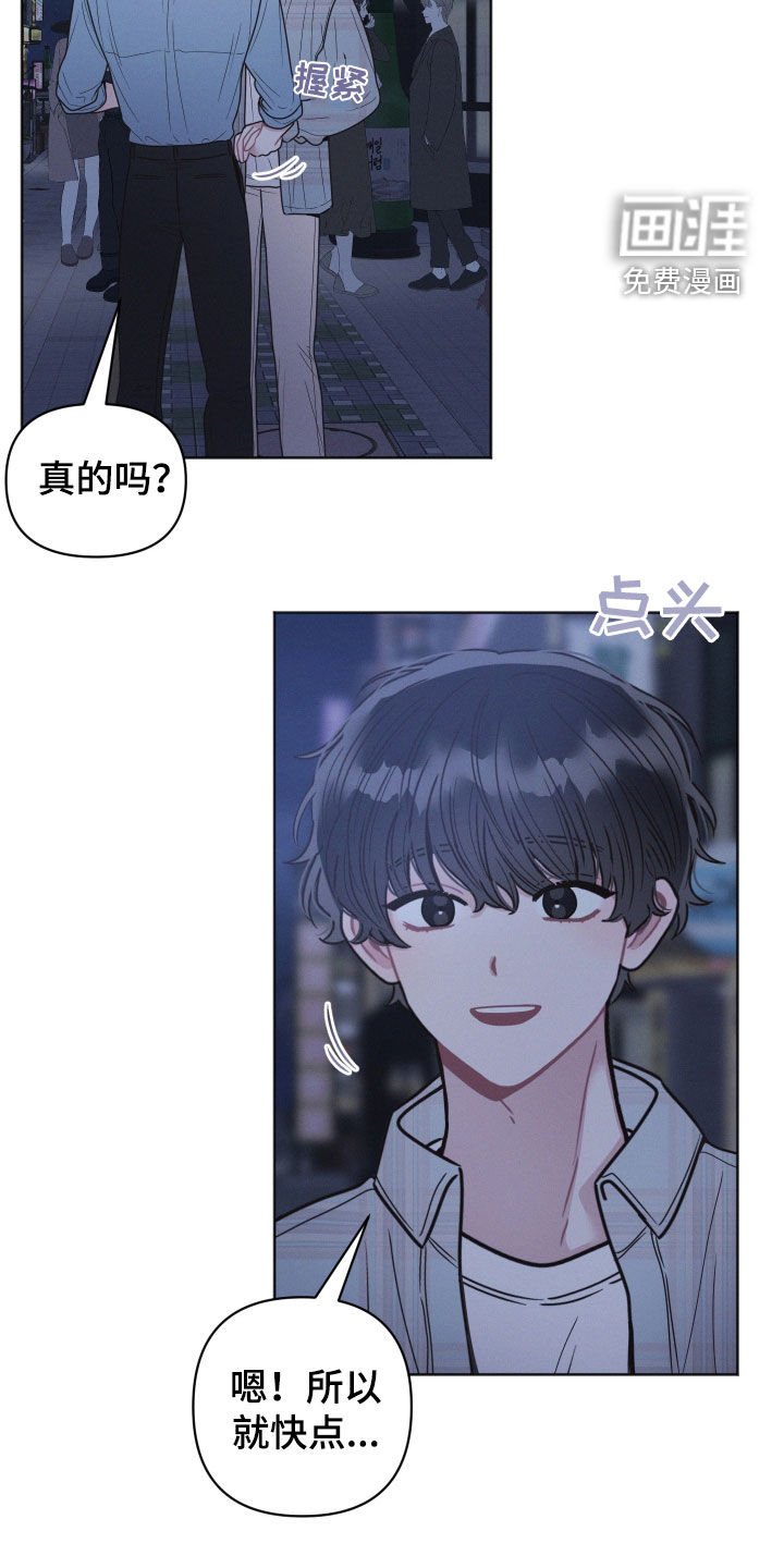 第131章：【第二季完结】考上了