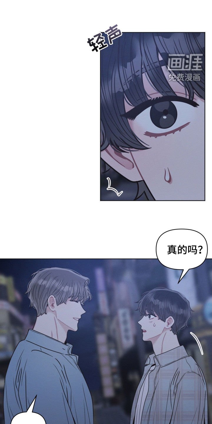 第131章：【第二季完结】考上了