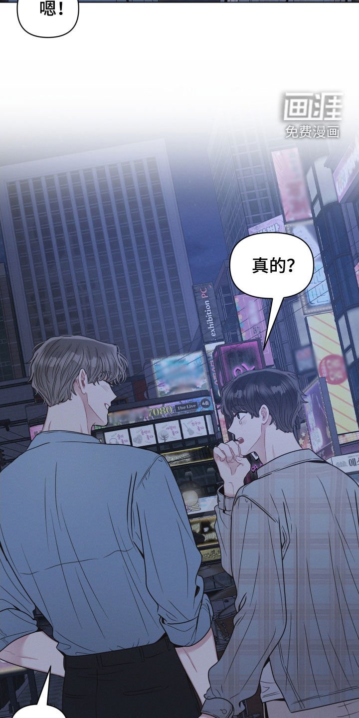 第131章：【第二季完结】考上了