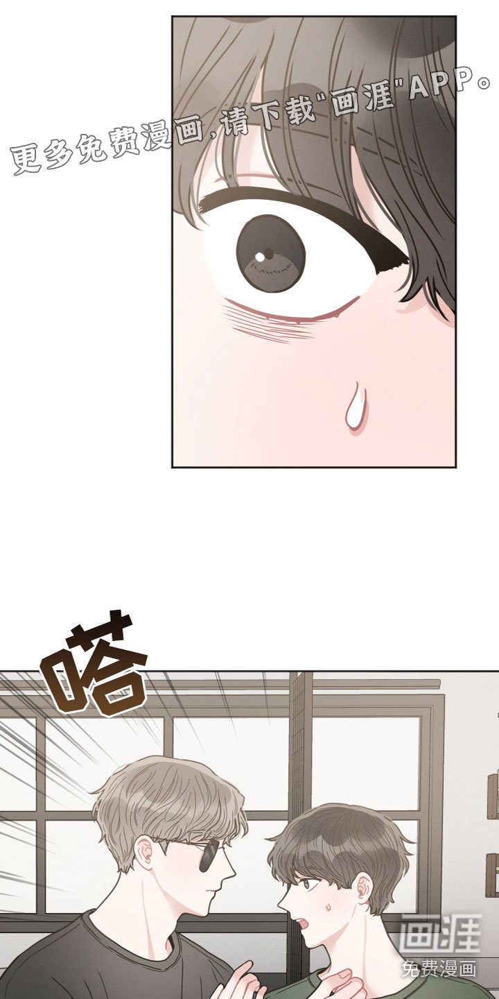 第14章：威胁
