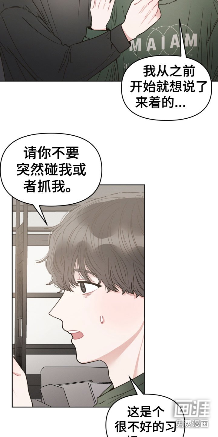 第14章：威胁