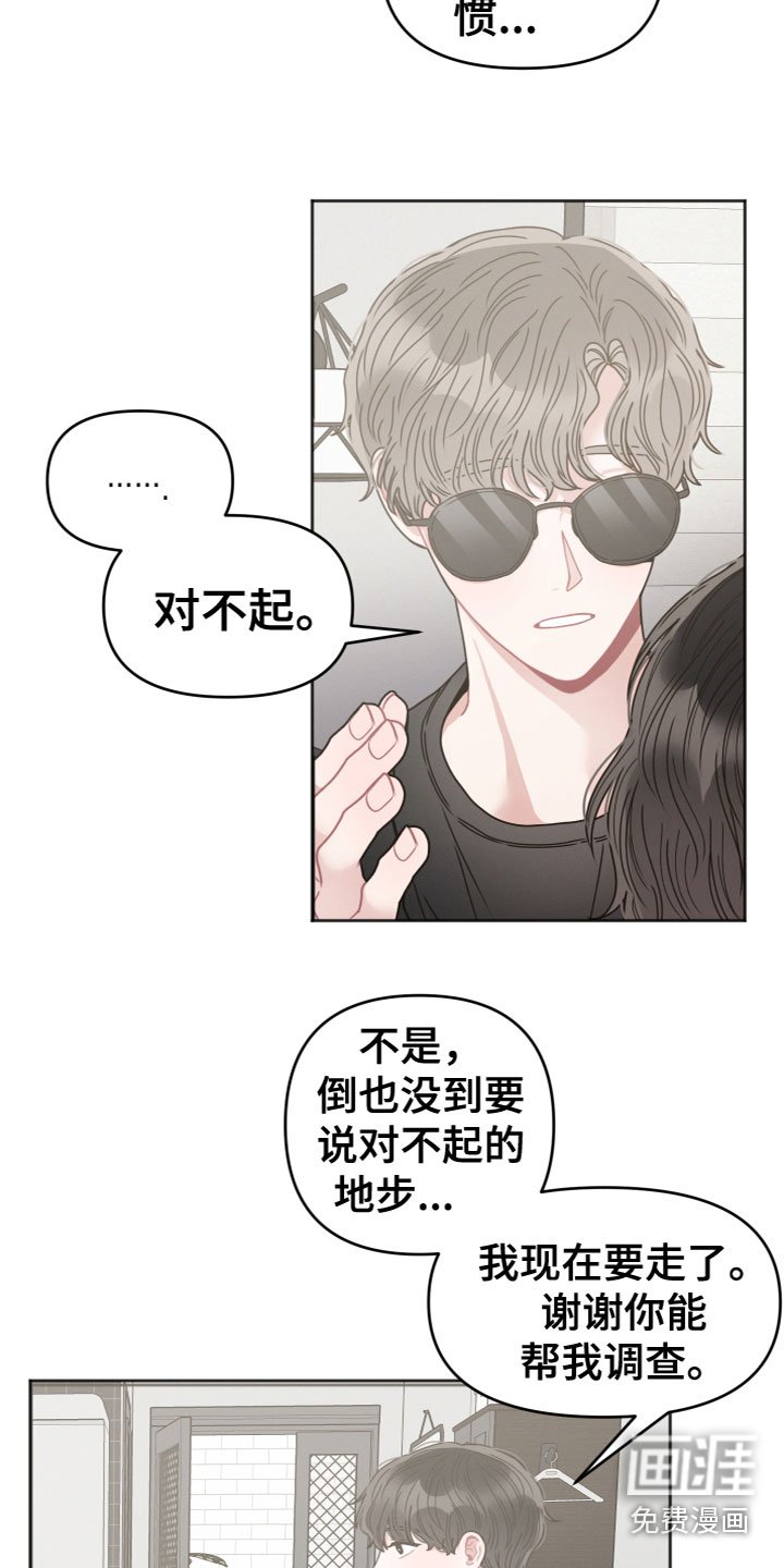 第14章：威胁