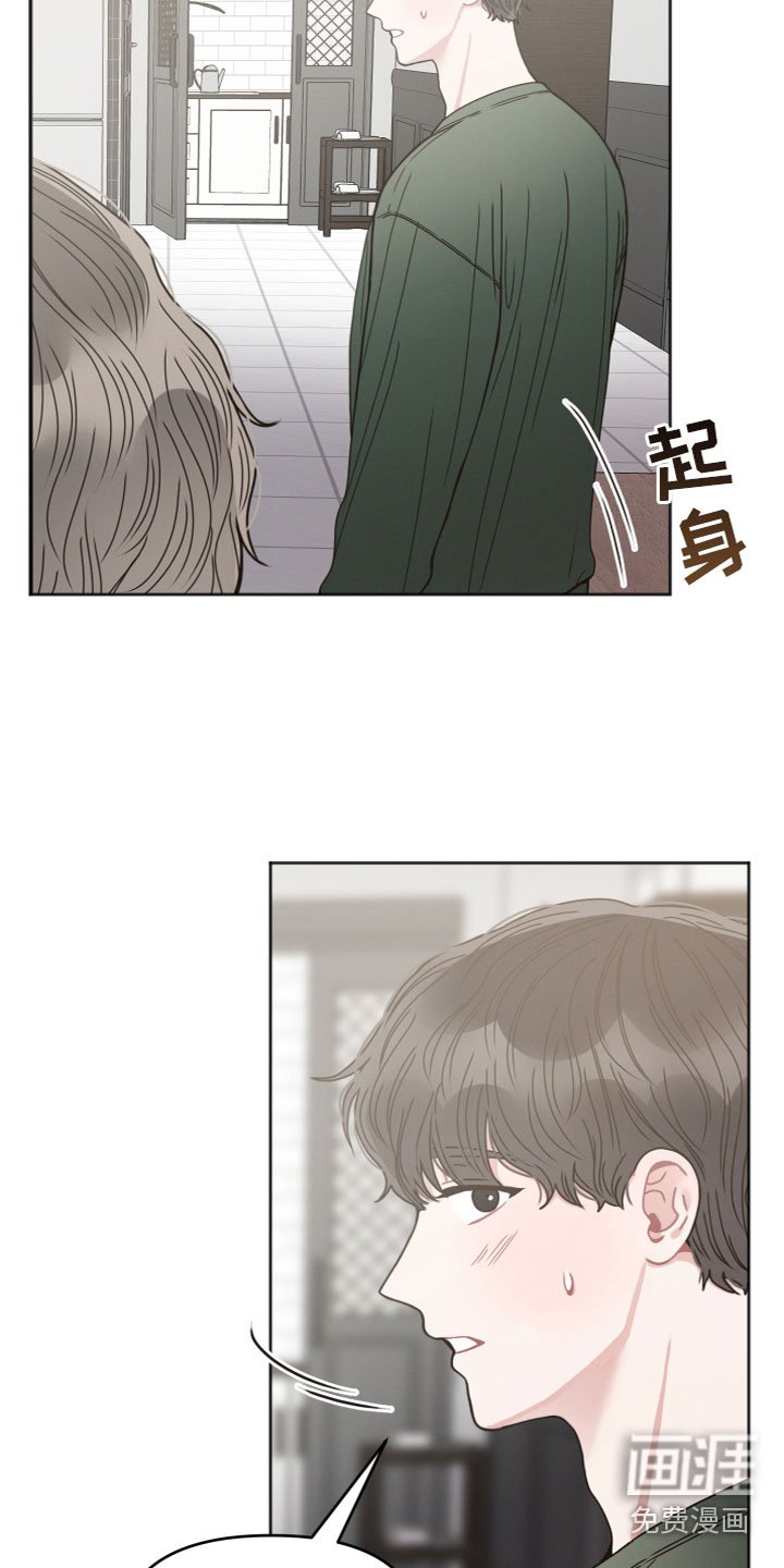 第14章：威胁