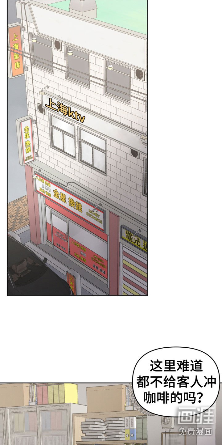 第14章：威胁