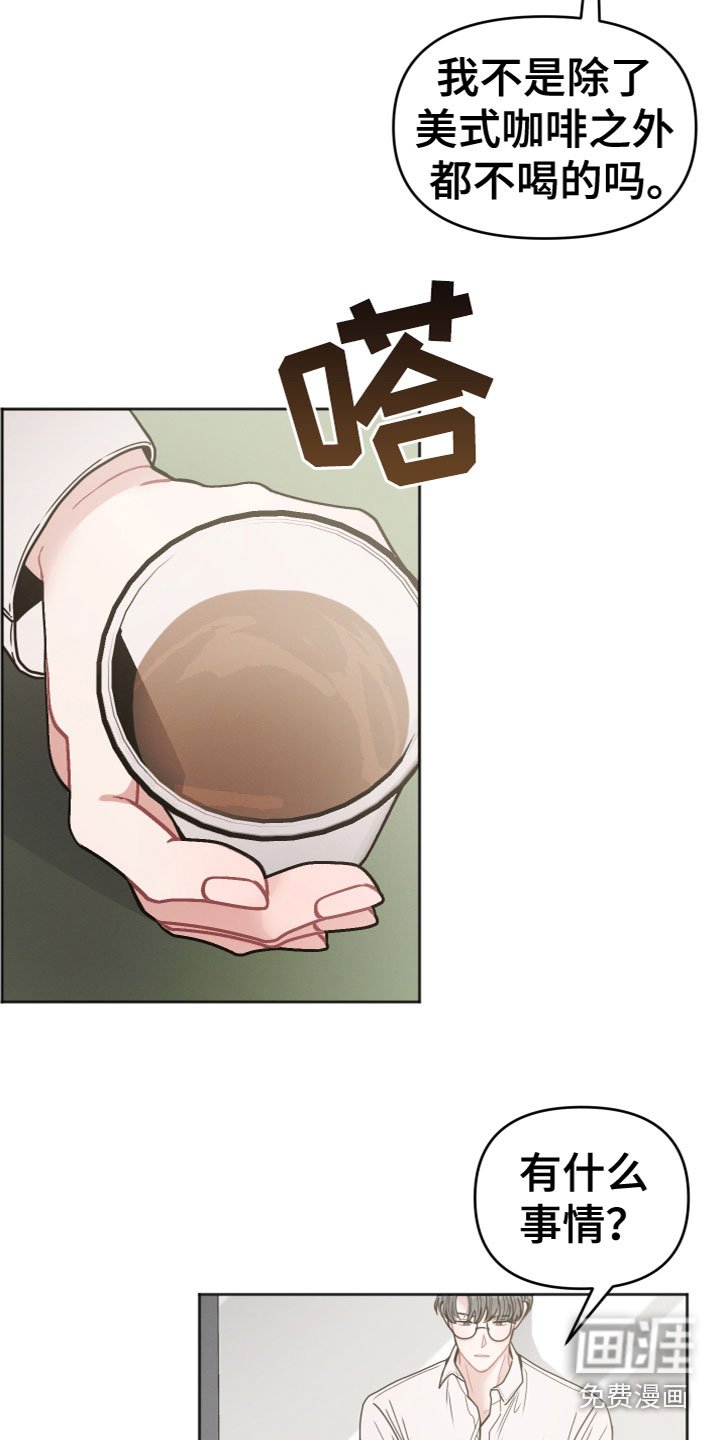 第14章：威胁