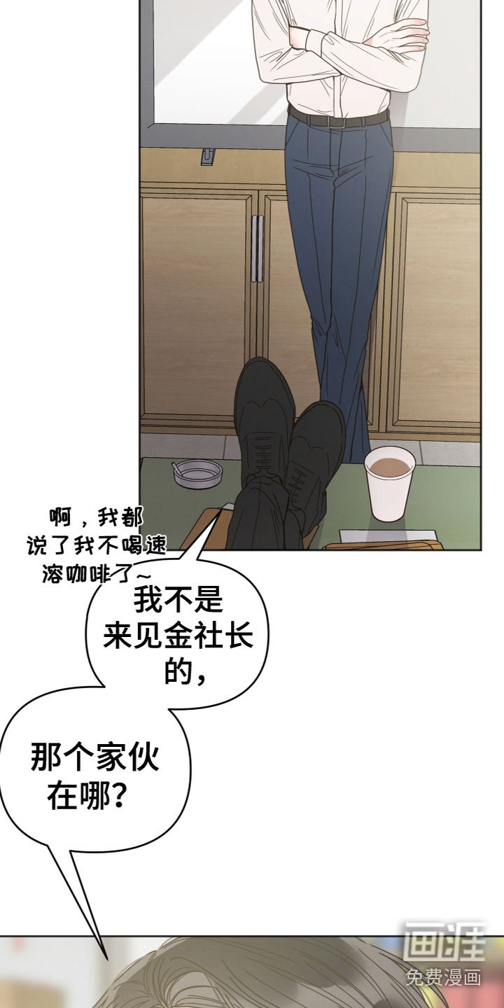 第14章：威胁