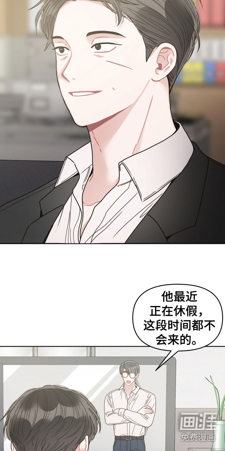 第14章：威胁
