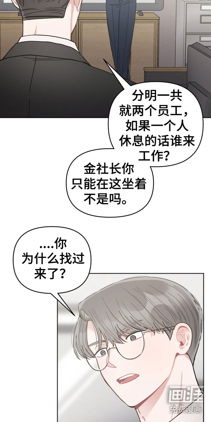 第14章：威胁