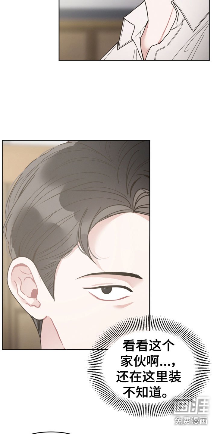 第14章：威胁
