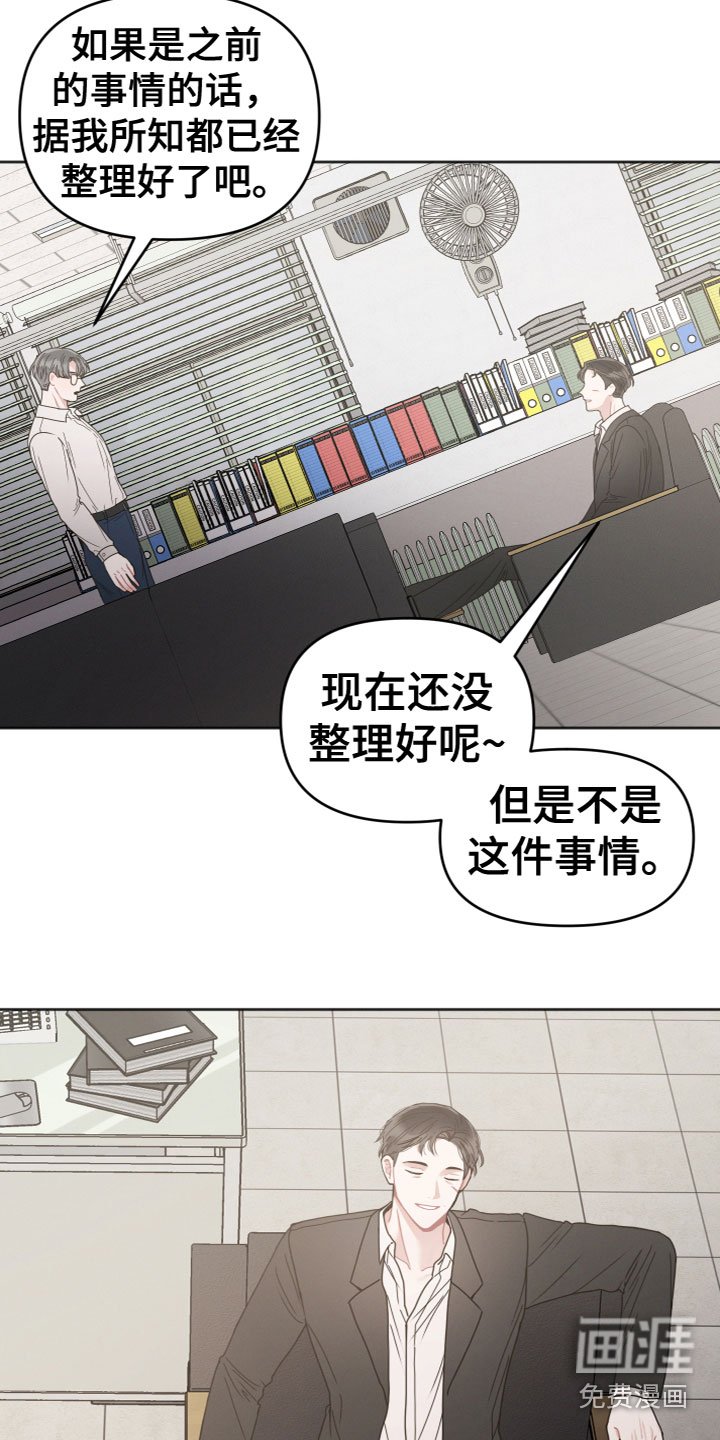 第14章：威胁