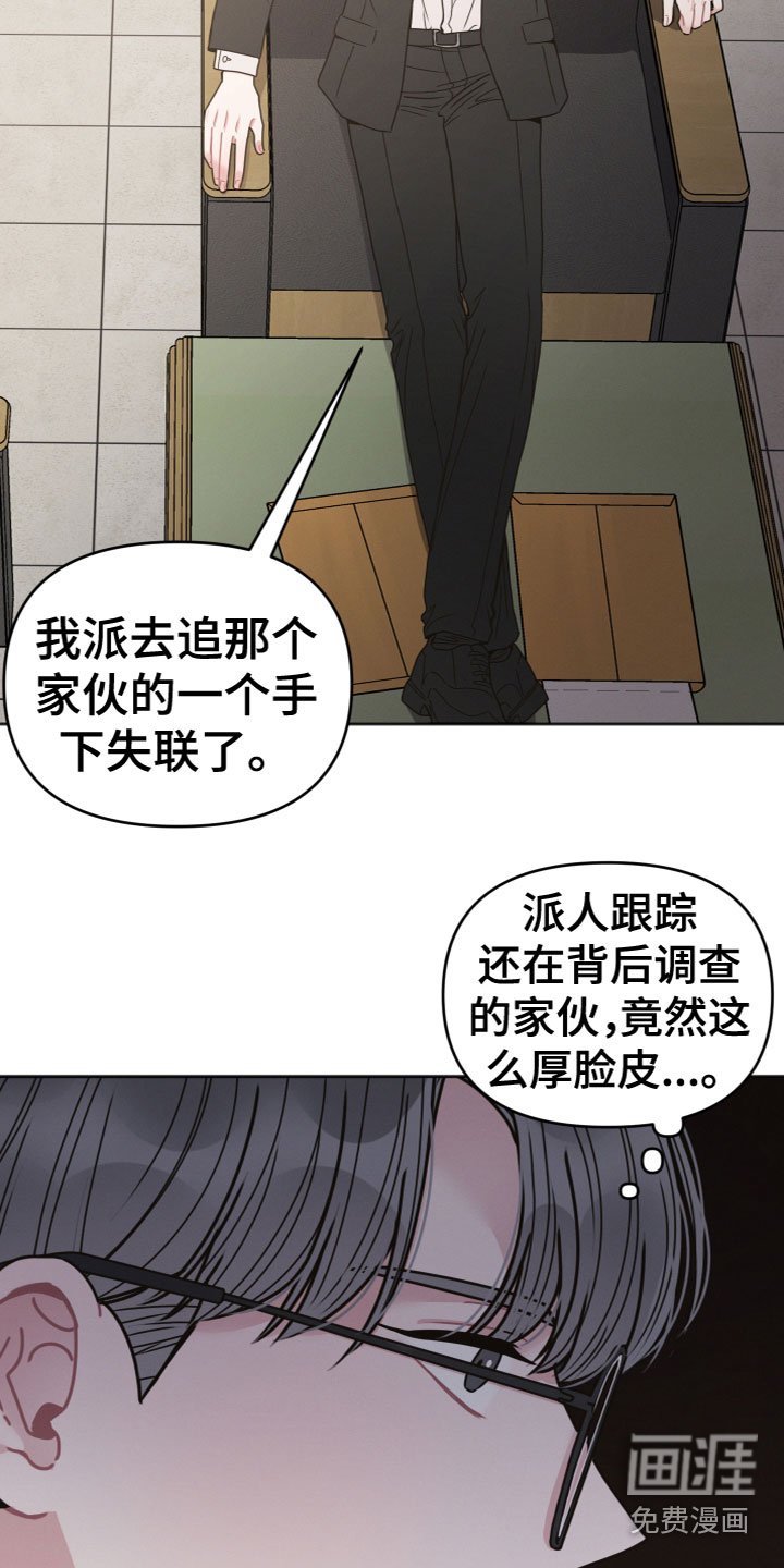 第14章：威胁