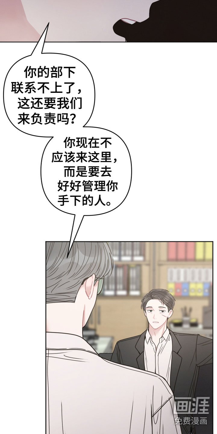 第14章：威胁