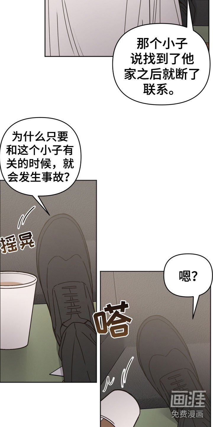 第14章：威胁