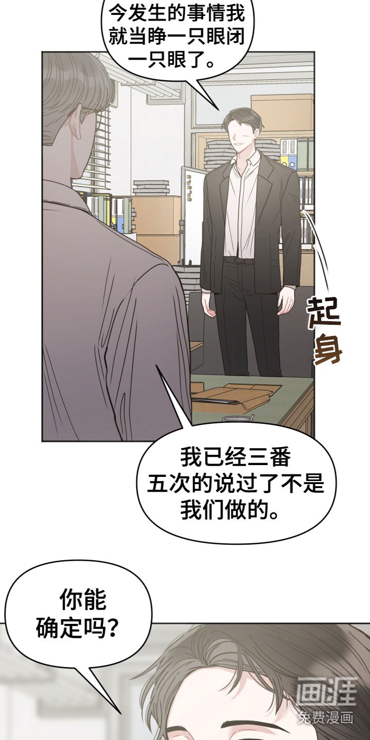 第14章：威胁