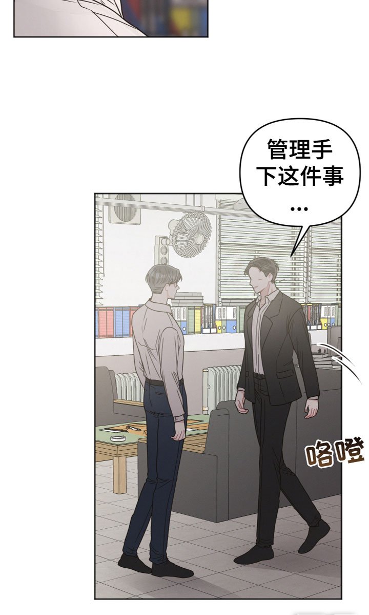 第14章：威胁