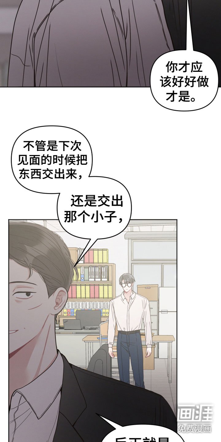 第14章：威胁