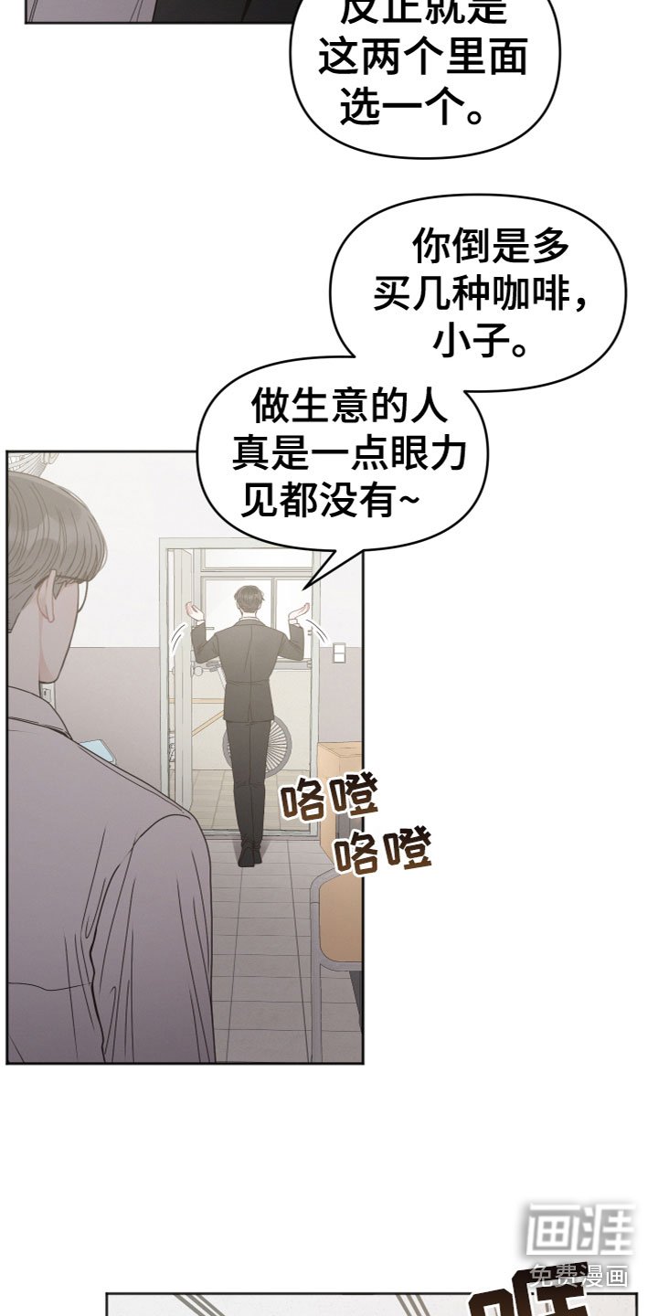 第14章：威胁