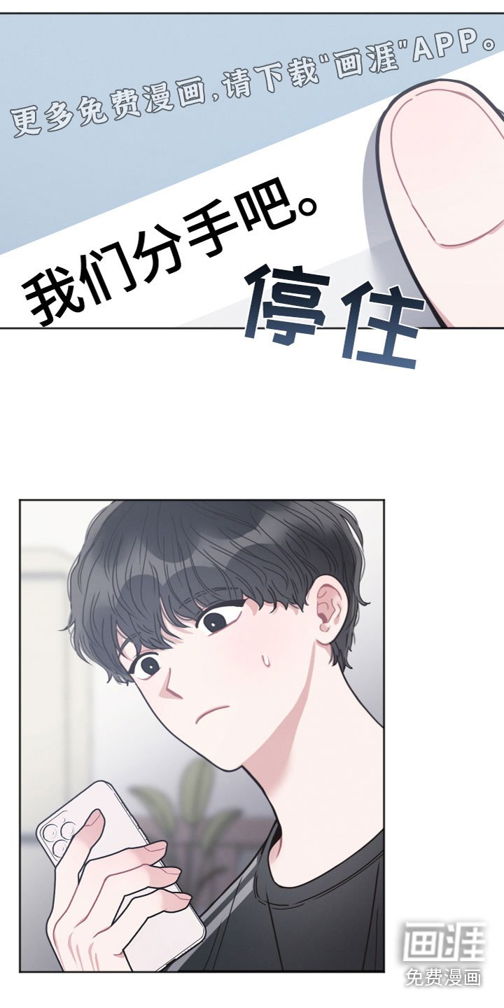 第15章：喝醉