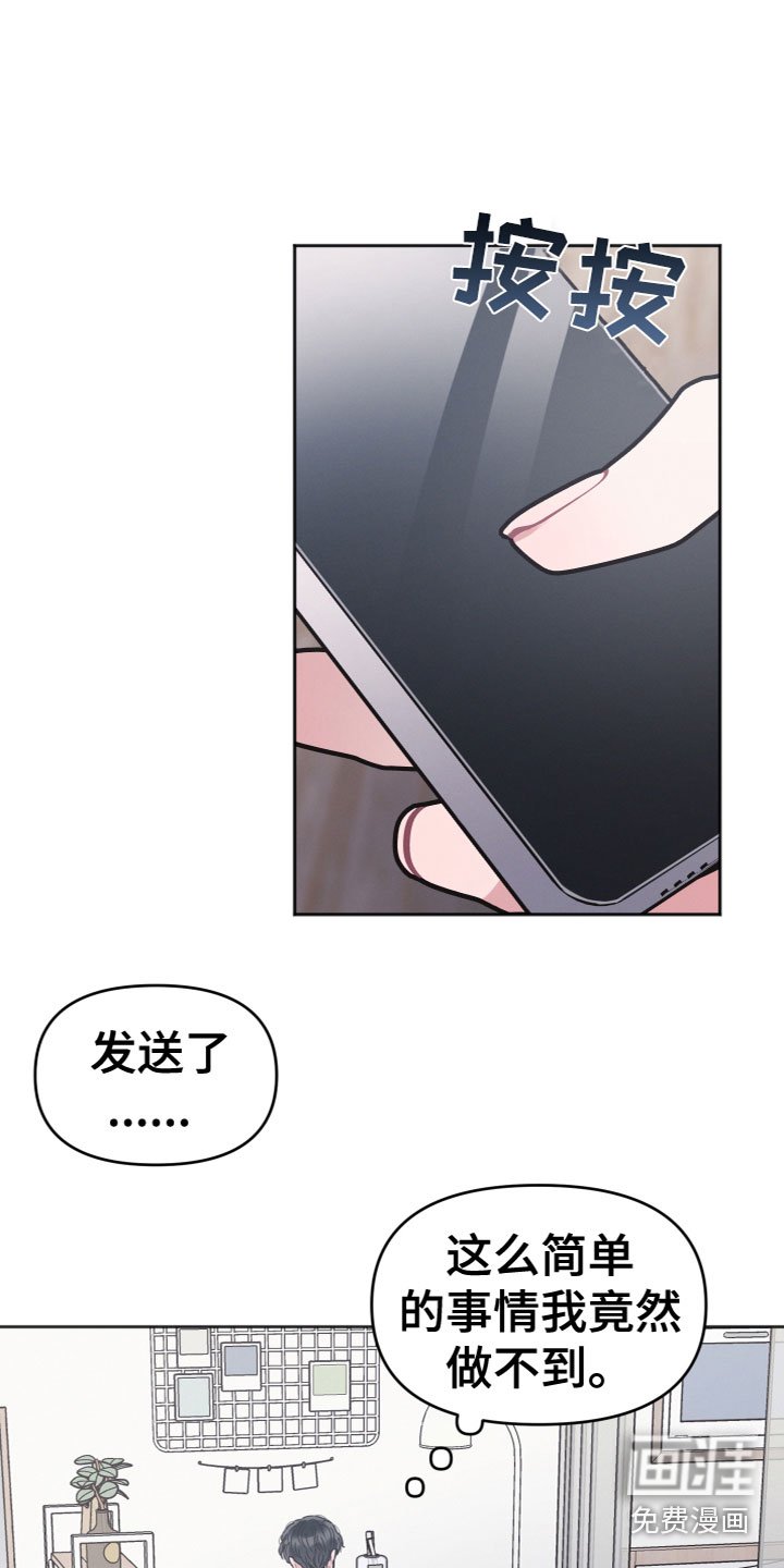 第15章：喝醉