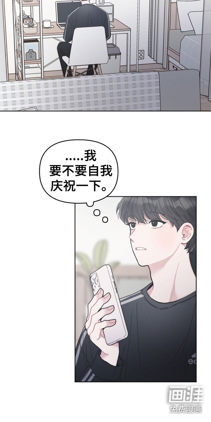 第15章：喝醉
