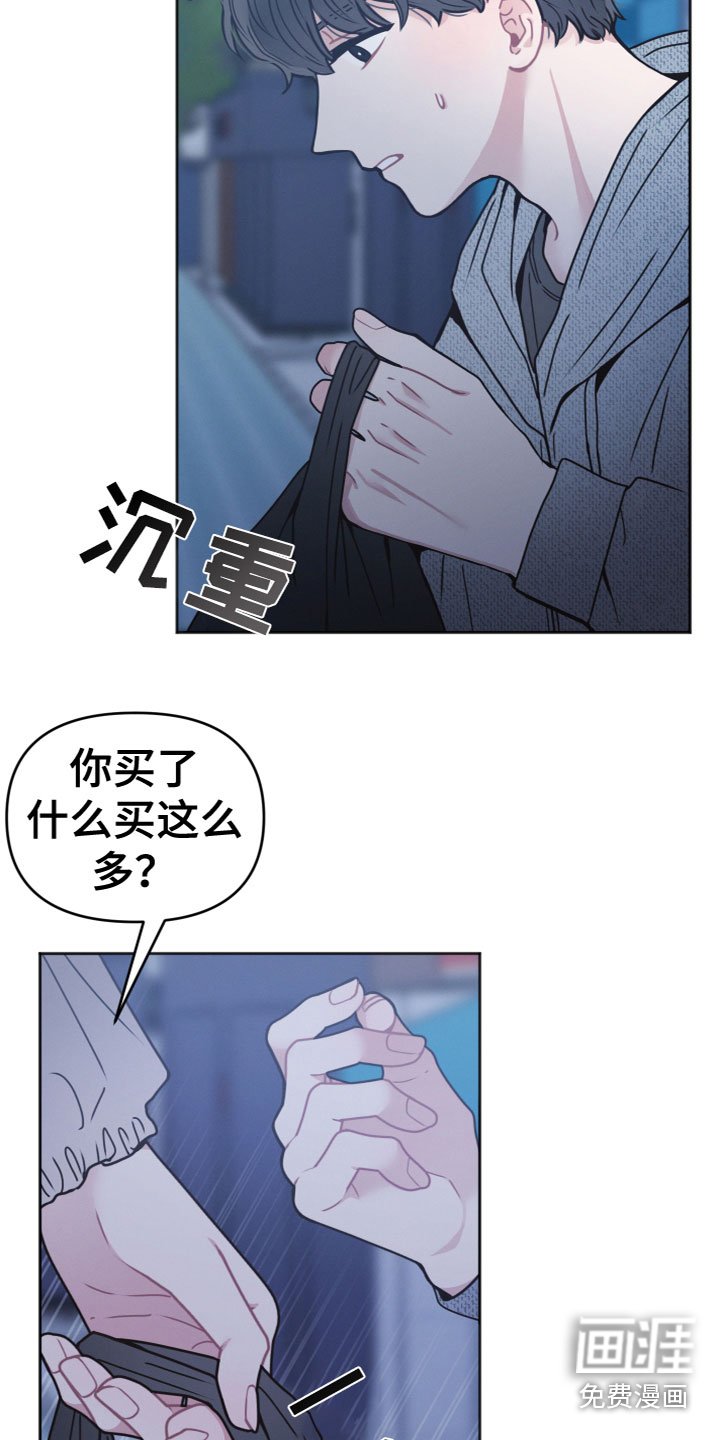 第15章：喝醉