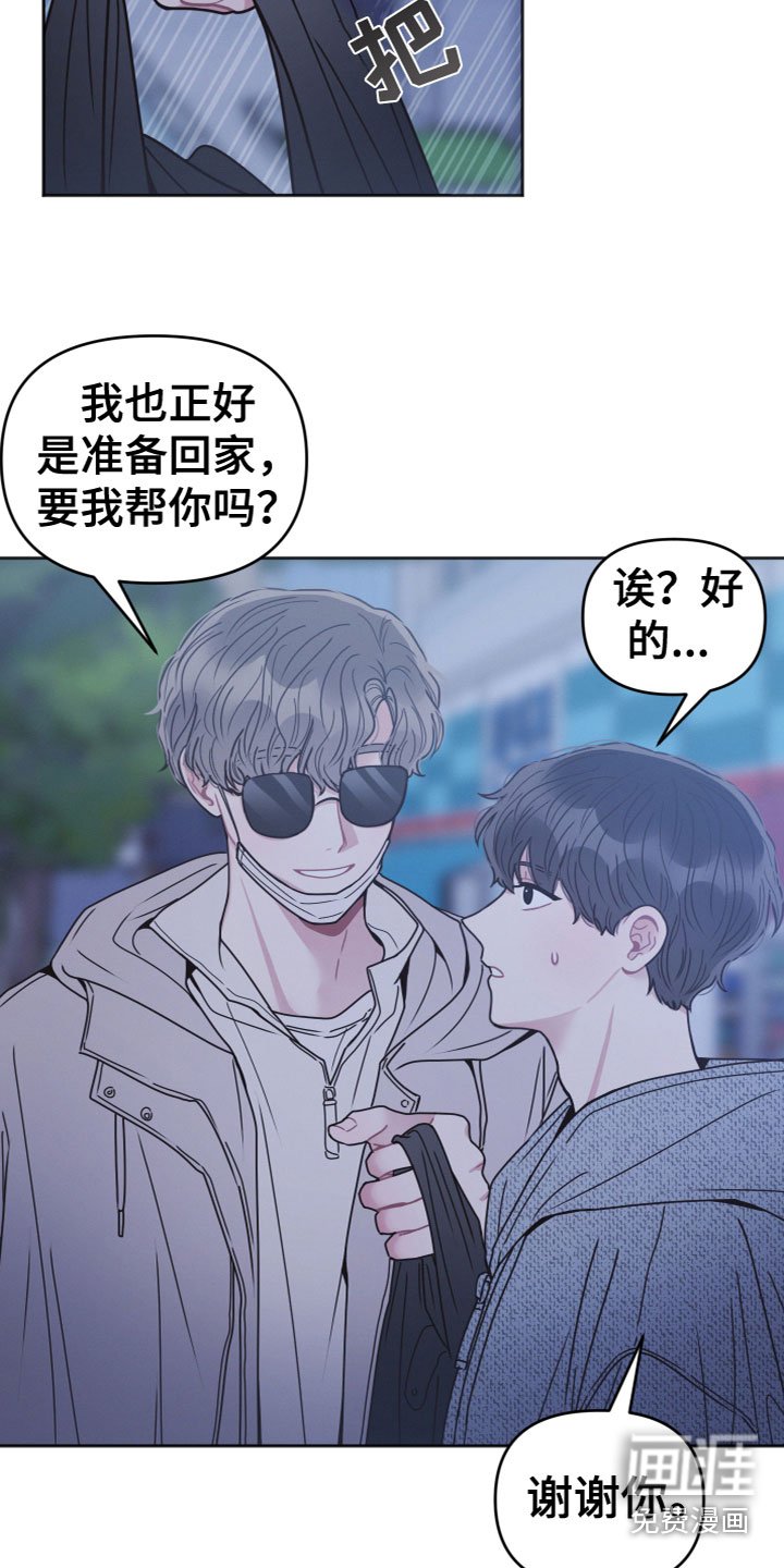 第15章：喝醉