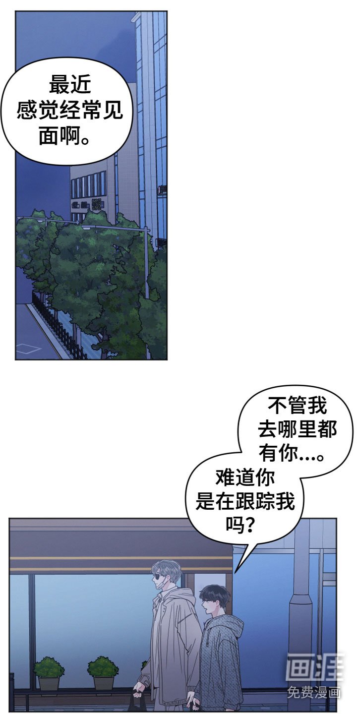 第15章：喝醉