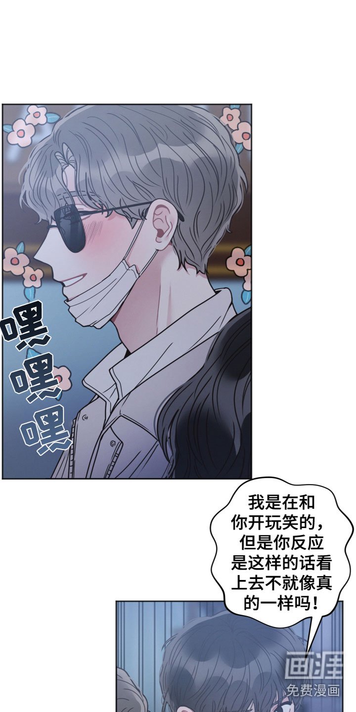 第15章：喝醉