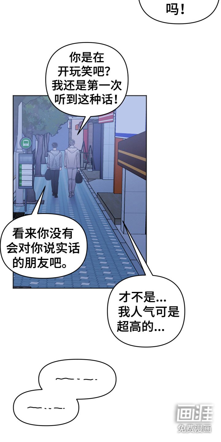 第15章：喝醉