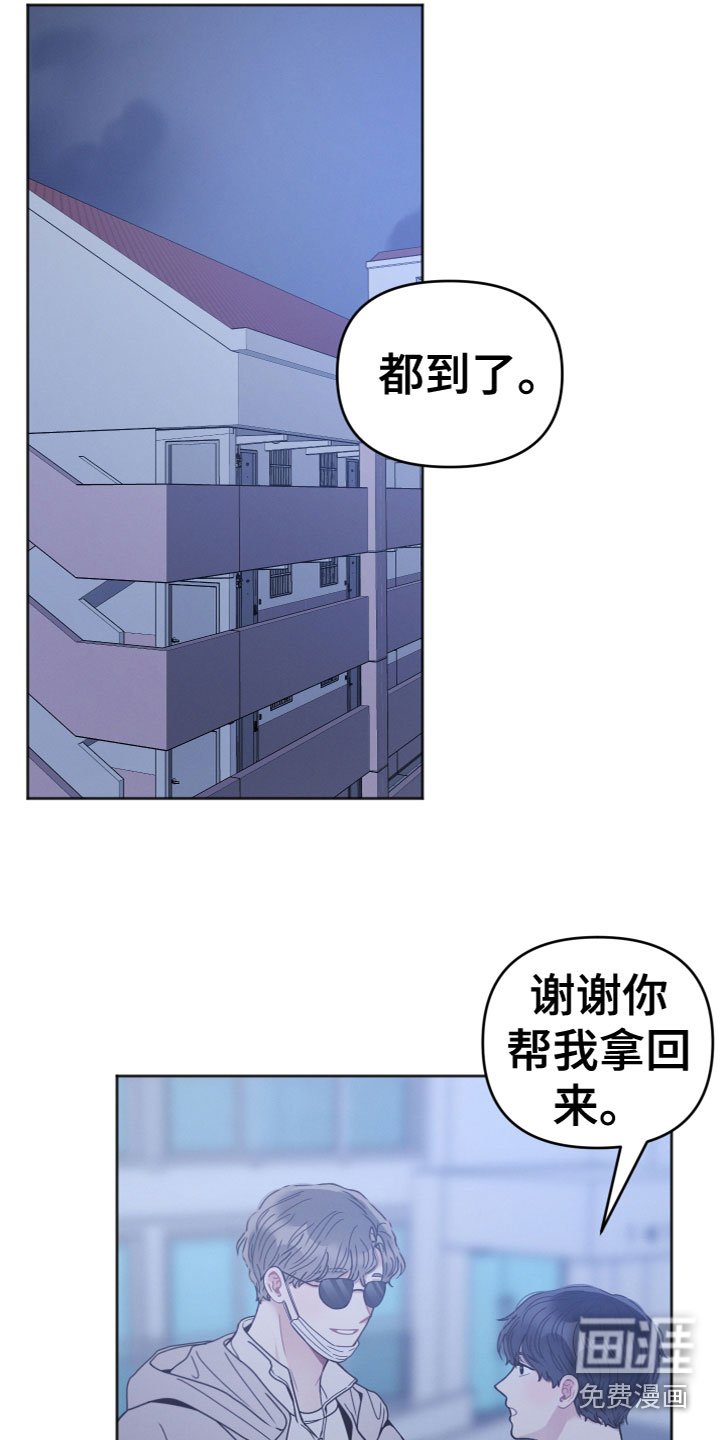 第15章：喝醉
