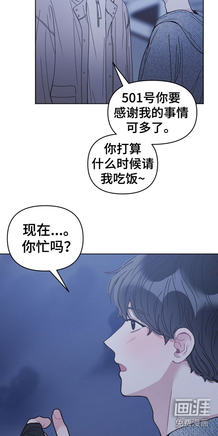 第15章：喝醉
