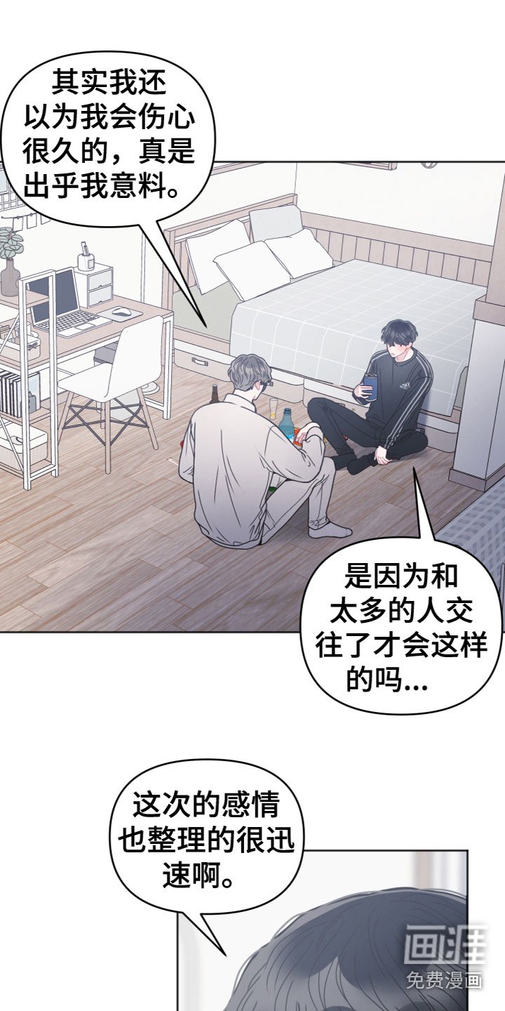 第15章：喝醉