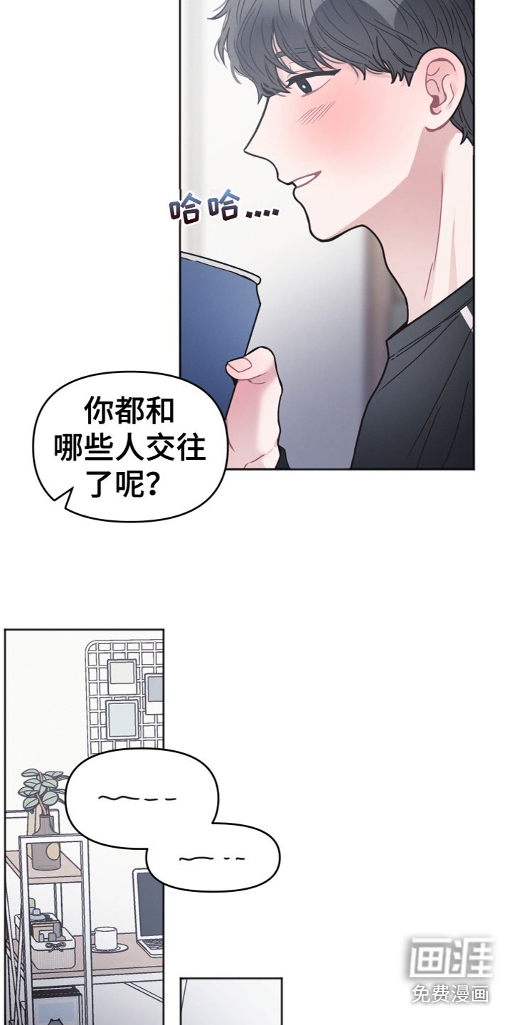 第15章：喝醉