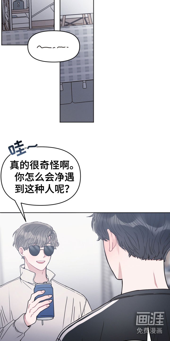 第15章：喝醉