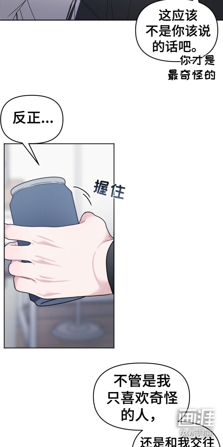 第15章：喝醉