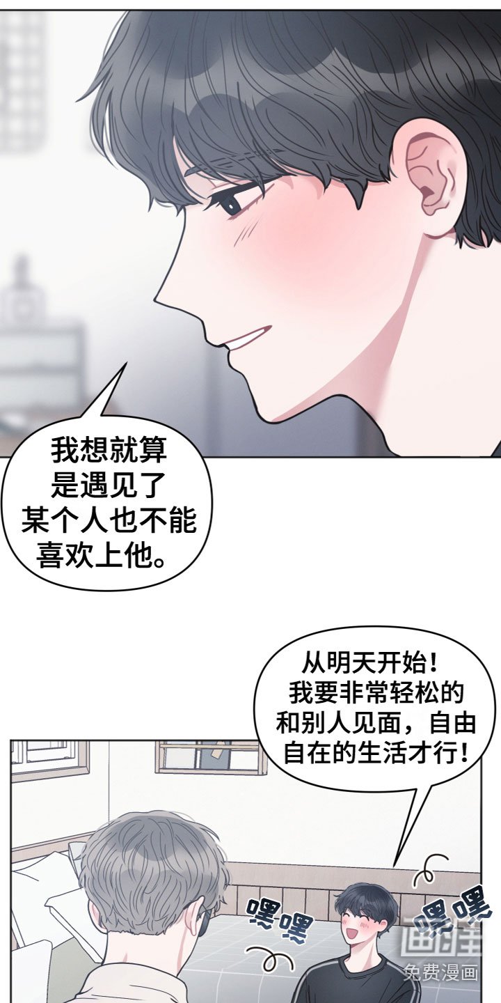 第15章：喝醉