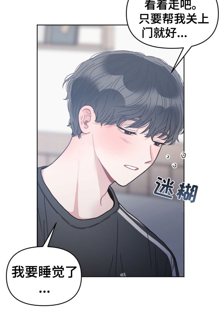 第15章：喝醉