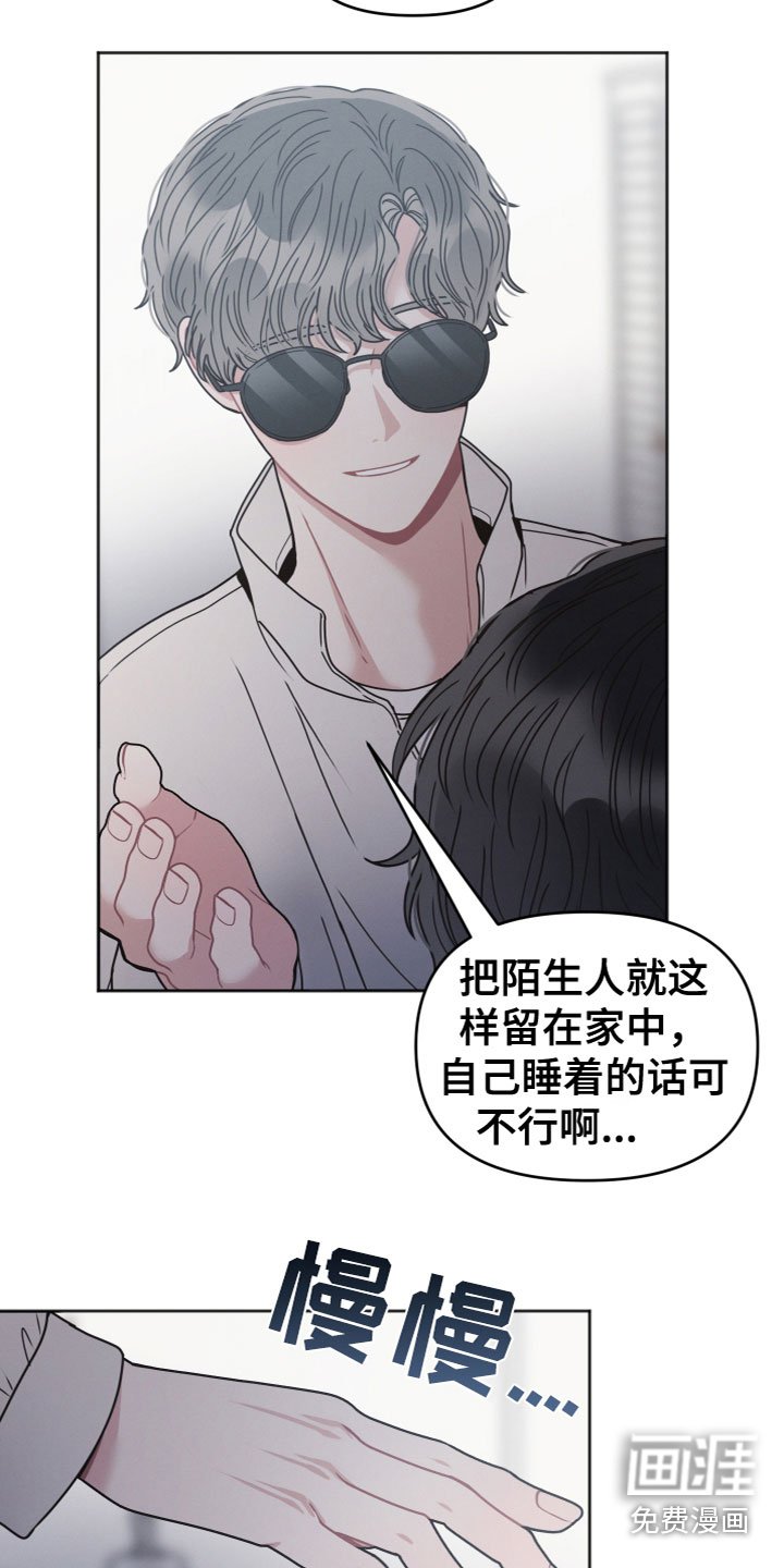 第16章：泡汤了