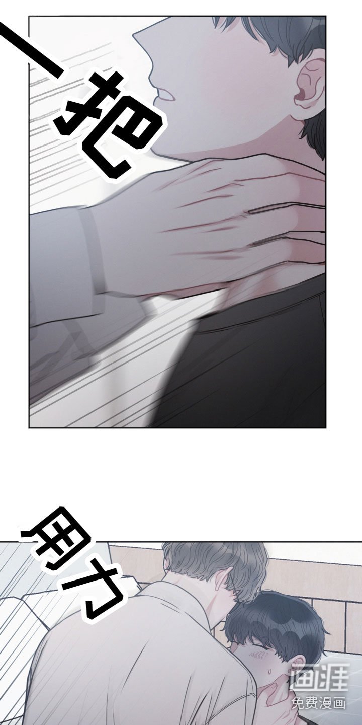 第16章：泡汤了