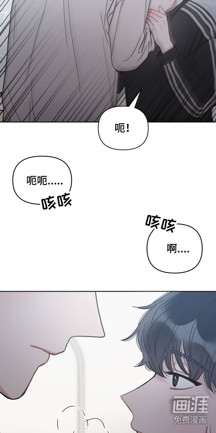 第16章：泡汤了