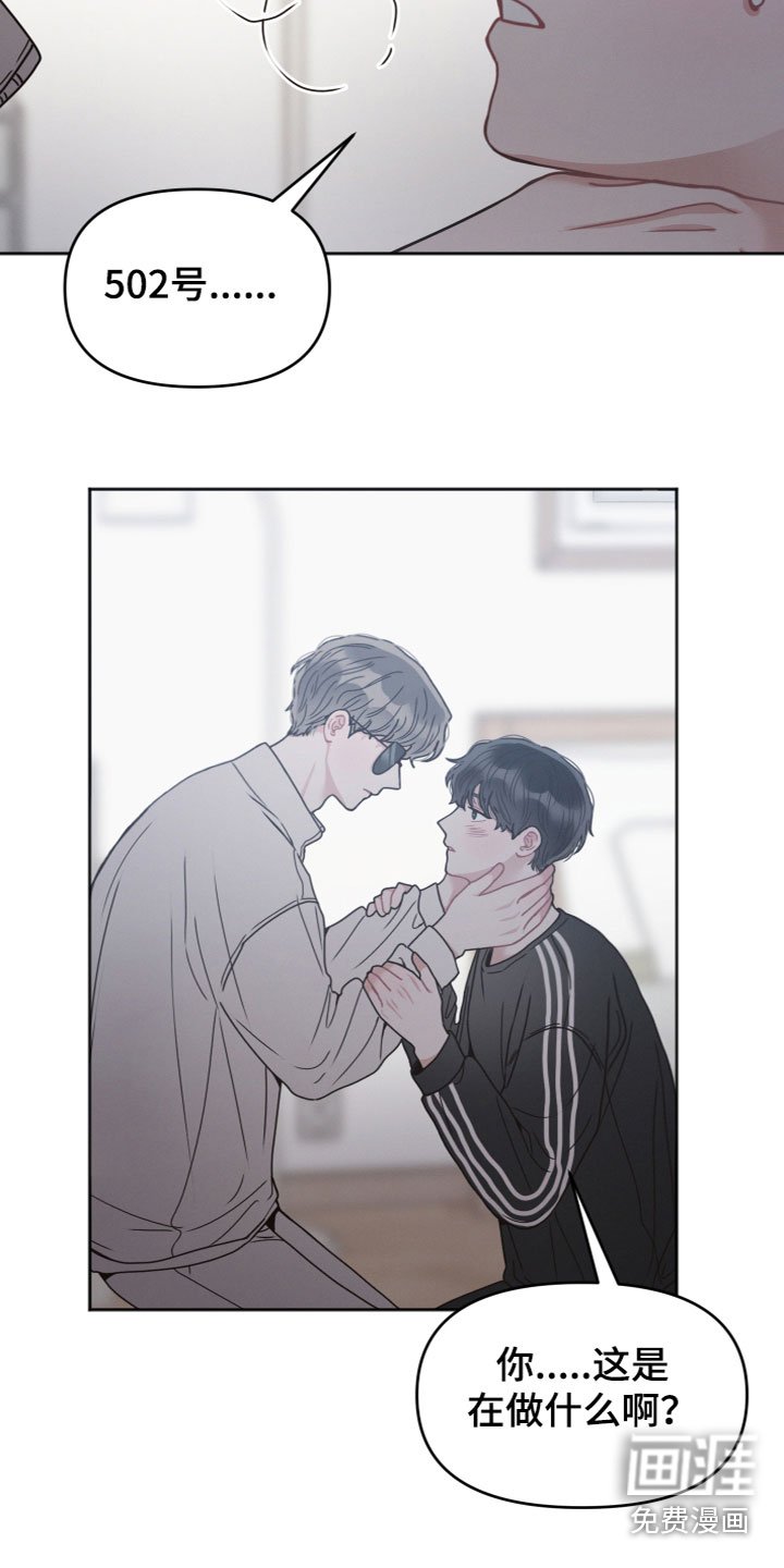 第16章：泡汤了