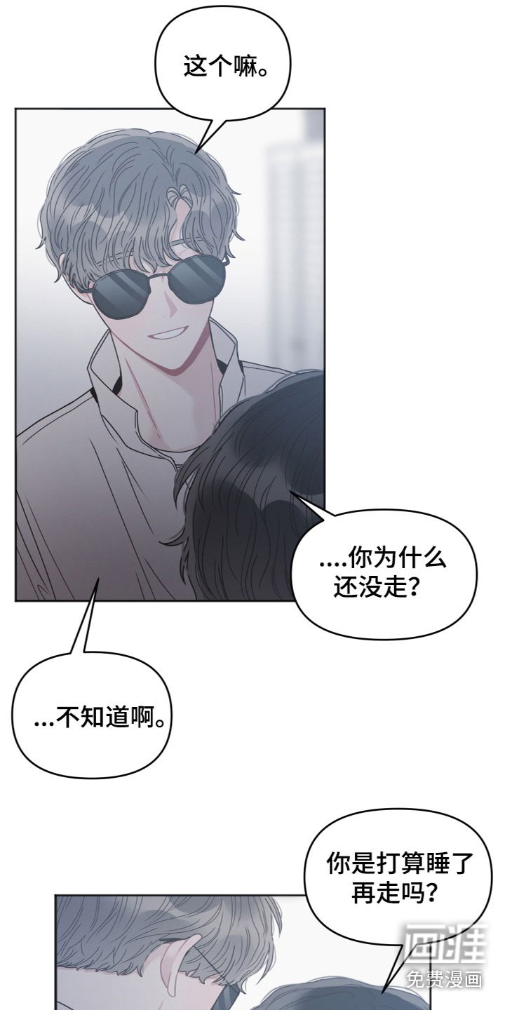 第16章：泡汤了