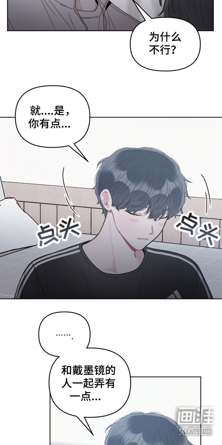第16章：泡汤了