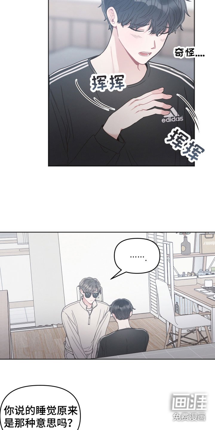 第16章：泡汤了