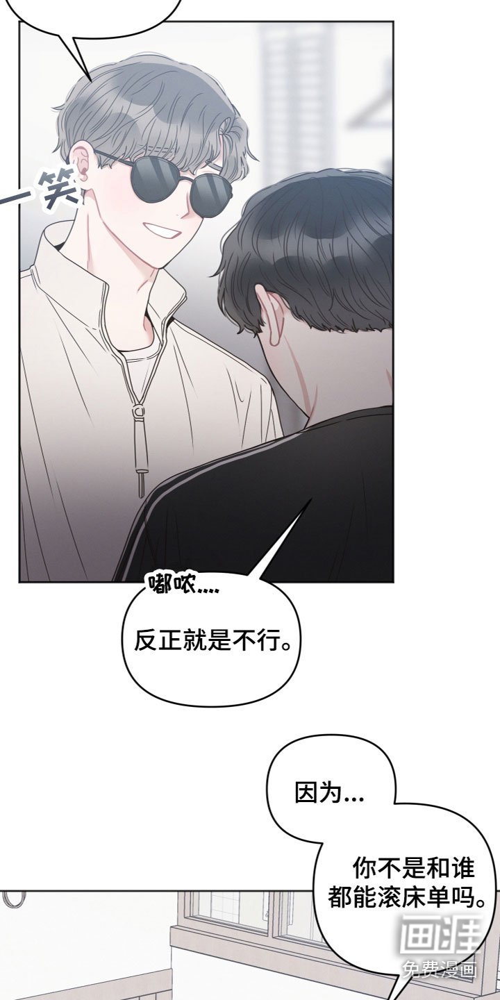 第16章：泡汤了