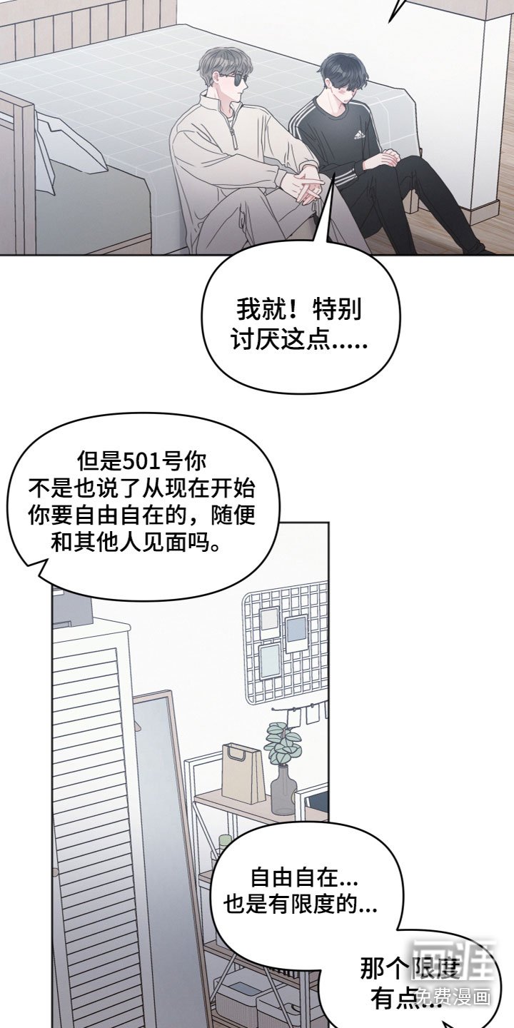 第16章：泡汤了