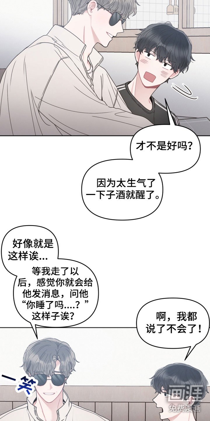 第16章：泡汤了
