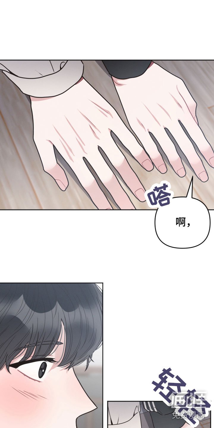 第16章：泡汤了