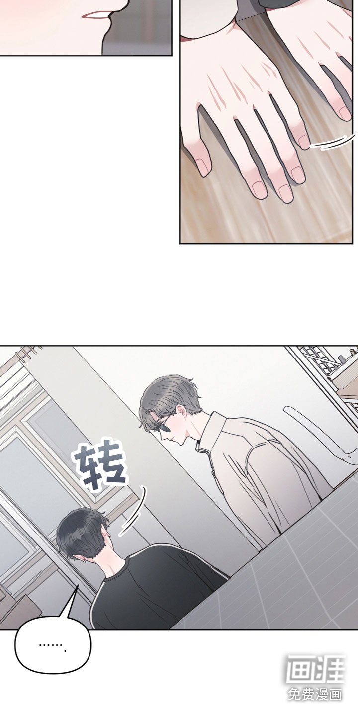 第16章：泡汤了